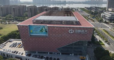 中新遠大：創新能源供應模式為城市發展注入綠色動力
